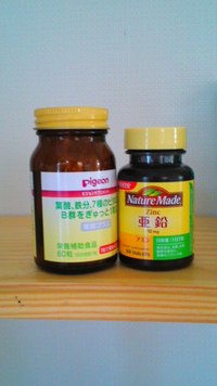 サプリメント 2011/06/21 13:57:30