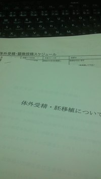 説明会 2011/07/20 17:04:10