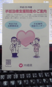 支援制度 2011/07/29 17:01:01