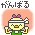 卵管造影検査 2010/09/13 14:37:27