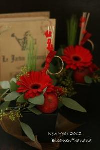 2012*New Year 2012/01/01 09:26:36