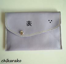 革のティッシュケース ♪