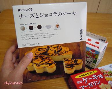 手作りキット ♪