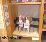 ボックスの模様替え ♪