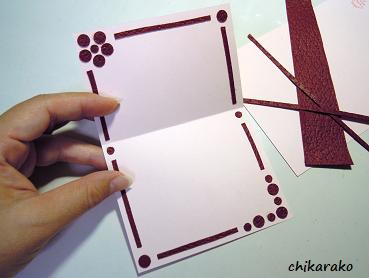 メッセージカードを作ろう！