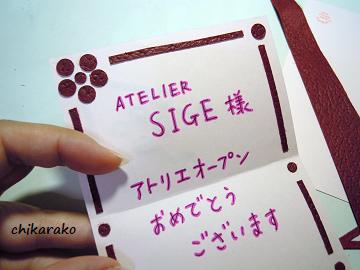 メッセージカードを作ろう！