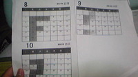 シフト・・・ 2009/08/04 15:33:51