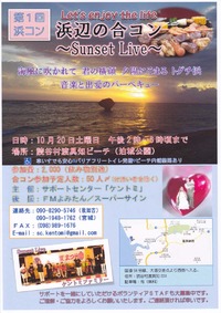 10月4日(木)のオキラジ♪