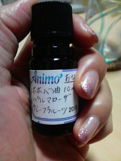 アロマセラピー
