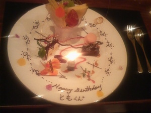 誕生日会