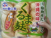 晩御飯のおかず