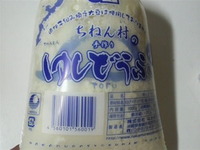 ゆし豆腐