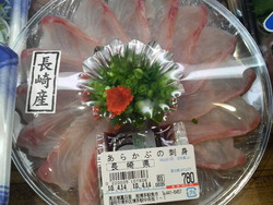 博多の名物