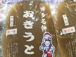 博多の名物