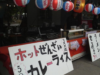 初詣は