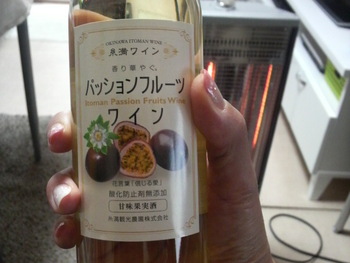 南部のイルミネーション
