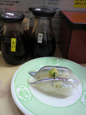 昔からある回転寿司