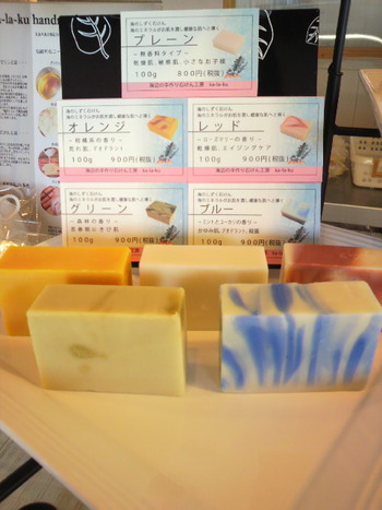 すぐ目の前が海の石鹸やさん