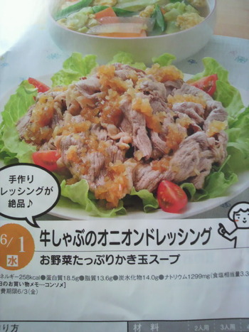 もっと早く・・・