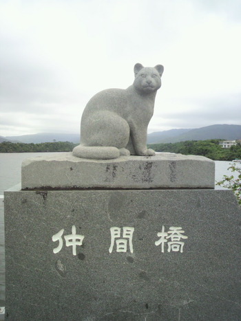 西表４