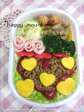 Happy Mountain キャラ弁 バレンタイン ハート弁当