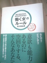 読み読み♪ 2010/06/04 11:07:09