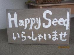 ＨａｐｐｙＳｅｅｄはマンションの２Ｆにあります♪