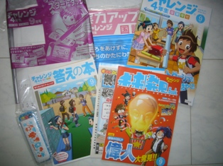 2012年4月 進研ゼミ小学講座 小学4年生対象からスタート 携帯ゲーム機型デジタル教材 ポケットチャレンジ が登場 2012 年度 デジタル教材の活用を拡大 株式会社ベネッセホールディングスのプレスリリース