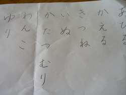 アメとムチ