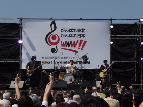 W・W・W・がんばれ東北！がんばれ日本！