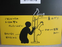 血液型それぞれ