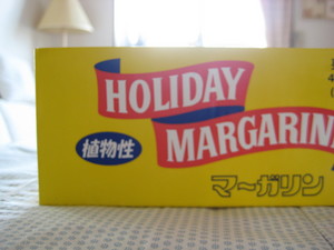 製造中止？？？