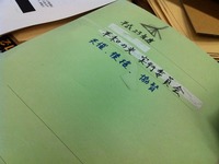 今日も雨～！ 2011/11/29 19:23:01