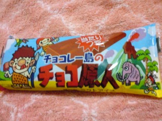 チョコ原人　アイス