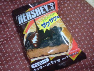 HERSHEY’S　アイス　チョコ味