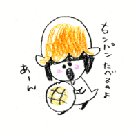 今日も朝から