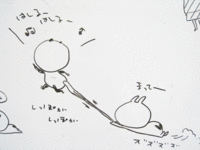 なんかきげんが悪かったのかな？