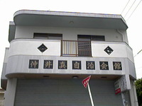 ひこまる君の物件紹介！ 2011/05/13 16:36:08