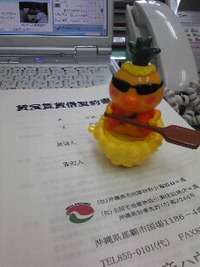 大家さんの悩み！！
