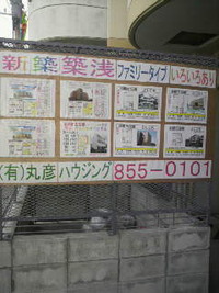 賃貸物件動いてます。 2011/09/05 22:17:43