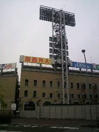 憧れの甲子園 2011/05/11 10:12:30