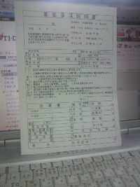 売上伸び悩み 2011/08/23 22:03:53