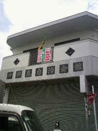 あぎじゃびよい 2011/06/22 19:18:37