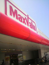  現在地 安謝マックスバリュ 2011/09/01 12:27:02