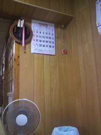 まるひこカレンダー 2011/10/11 17:56:21