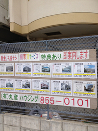 11月を振り返って 2012/11/30 16:41:00
