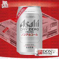 ノンアルコールビール！ 2012/08/10 14:43:58