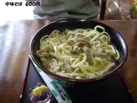 かっか食堂