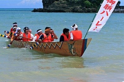 辺野古ハーレー２