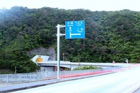 国道二見バイパス開通 2011/03/27 04:51:09